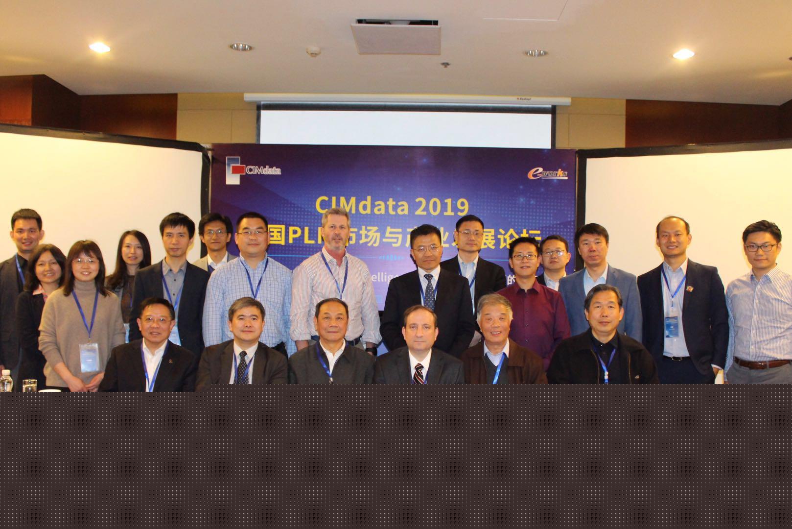 CIMdata