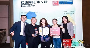 ENI|SAP 中国再次荣获「中国杰出雇主」与 「大中华区最佳职场」称号