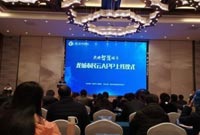 ENI|广西柳州开启智慧城市服务 让民众少跑腿