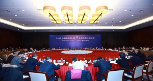 ENI|2019中国互联网领军企业负责人座谈会召开