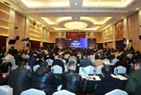 ENI|2019第四届中国网络信息安全峰会在京顺利召开
