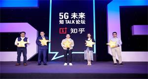 ENI|一加积极推动5G商用 刘作虎：由品牌基因和用户属性决定