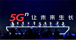 ENI|中国联通率先发布“7+33+n”5G网络部署  加速构建产业新生态
