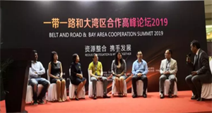 ENI|2019亚太云峰会主题会议 两大论坛在深圳成功举办