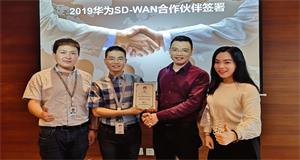 ENI|从探索到共赢，光联集团成为华为SD-WAN领先级合作伙伴