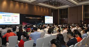 ENI|2019数字化助力智能制造主题论坛在武汉成功举行
