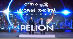 ENI|Arm与中国联通联姻：Arm Pelion物联网平台成功部署