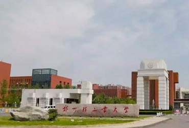 ENI|大数据支撑郑州轻工业大学智慧教育探索