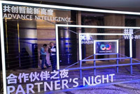 ENI|光联集团荣获2019华为网络生态合作最佳实践伙伴