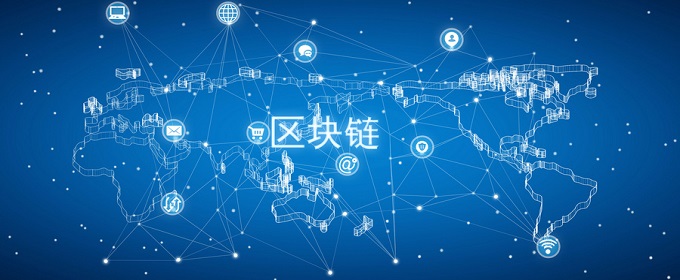 ENI|深圳应用区块链提升政务服务效能调查
