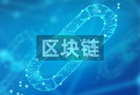 ENI|中国区块链专利全景：申请量年增长超41%，“广北浙苏沪”格局今年或延续
