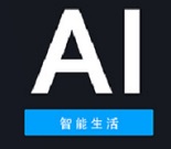 ENI|AI让未来网络应用成为可期待的现实