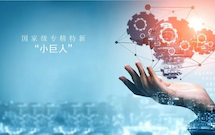 ENI|未来三年北京计划新孵化国家高新技术企业2000家