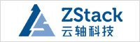 上海云轴信息科技有限公司|https://www.zstack-cloud.com/