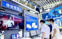 ENI|2023亚洲国际软件博览会,将于8月份在沪召开