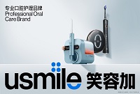 ENI|口腔护理品牌usmile笑容加用飞书解锁企业文化新玩法