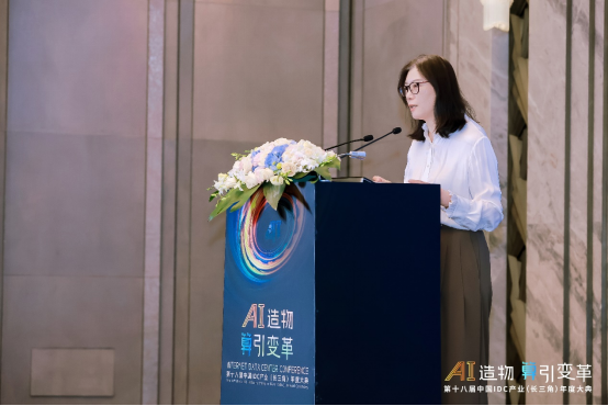 ENI|第十八届中国IDC产业（长三角）年度大典在上海成功举办