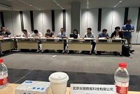 ENI|谷器数据应工信部邀请参加中国制造业精益数字化研讨会