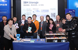 IBM 展台