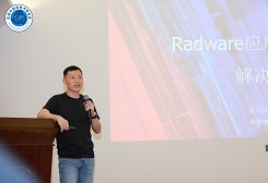 Radware南区销售经理，资深应用交付专家 杨力